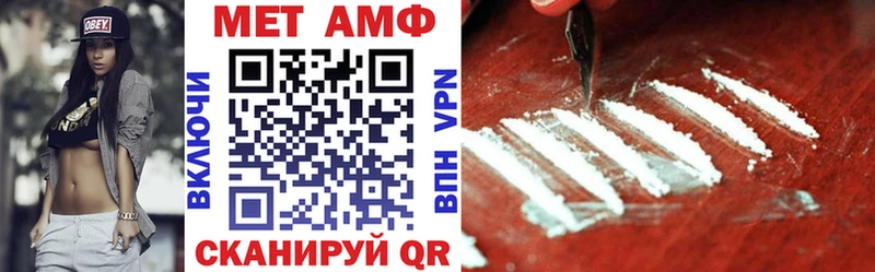 сайты даркнета Telegram  Бородино  Amphetamine Premium  наркота  MEGA рабочий сайт 
