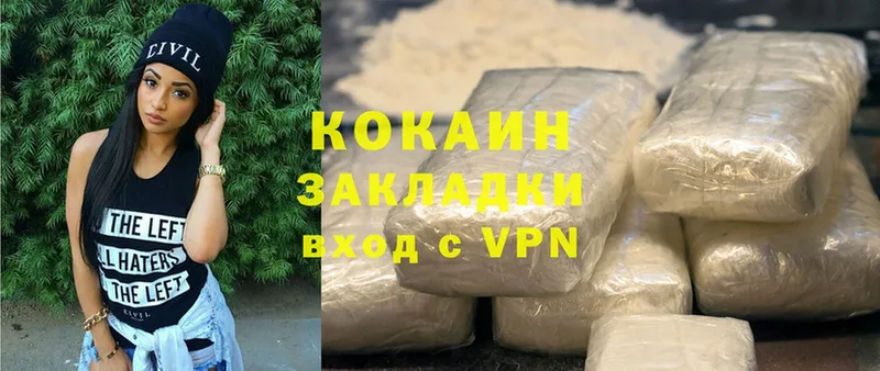 darknet официальный сайт  купить   Бородино  КОКАИН 97% 