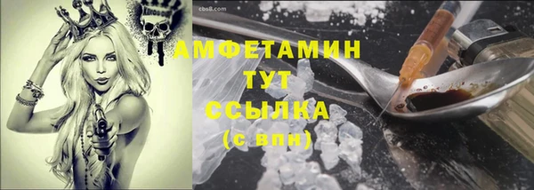 амфетамин Вязники