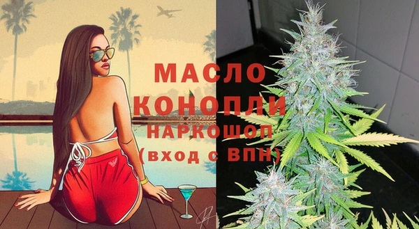 спайс Богородицк