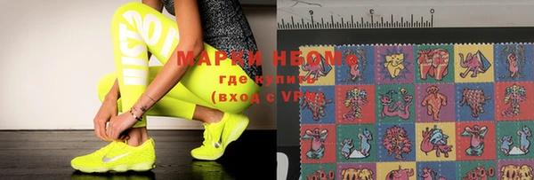 дистиллят марихуана Богданович
