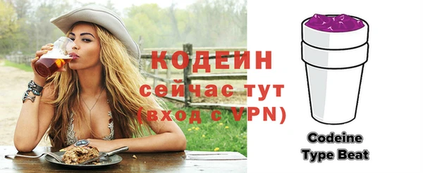 спайс Богородицк