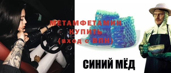 дистиллят марихуана Богданович