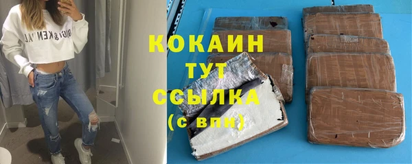 кристаллы Богородск