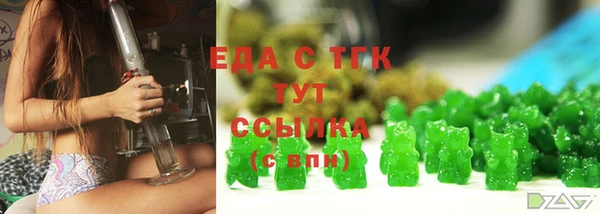 кристаллы Богородск