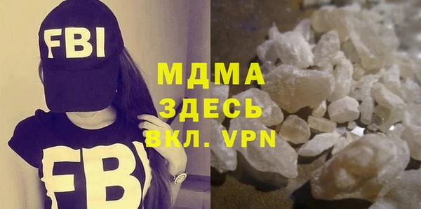 спайс Богородицк