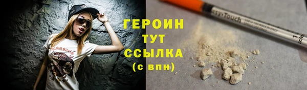 спайс Богородицк