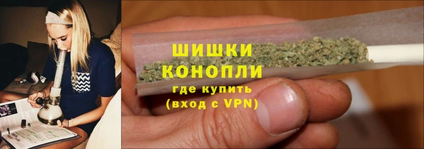 дистиллят марихуана Богданович