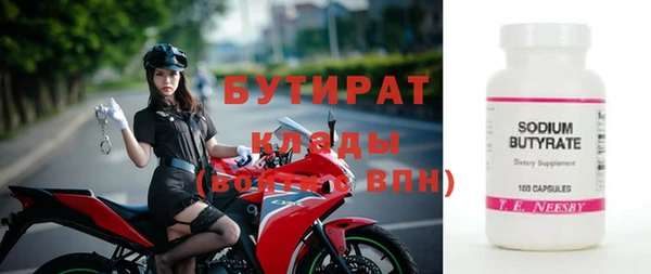 кристаллы Богородск