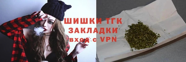 дистиллят марихуана Богданович