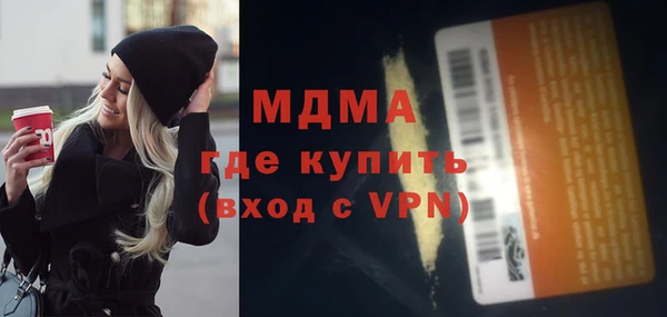 соль курить ск Дмитровск