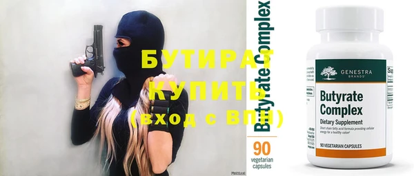 дистиллят марихуана Богданович