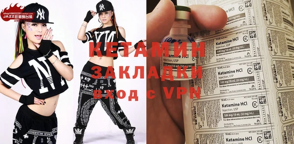 метадон Вяземский