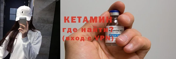 спайс Богородицк