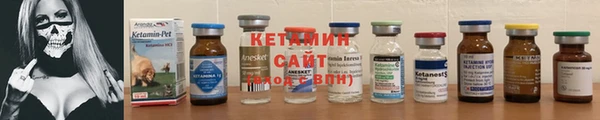 кристаллы Богородск