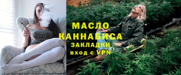 спайс Богородицк