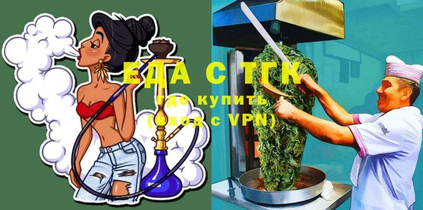 спайс Богородицк