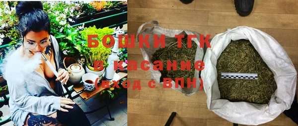 бутират Волоколамск