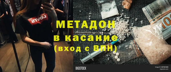 кристаллы Богородск