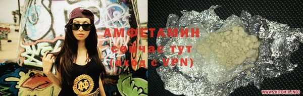 кристаллы Богородск