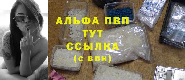 кристаллы Богородск