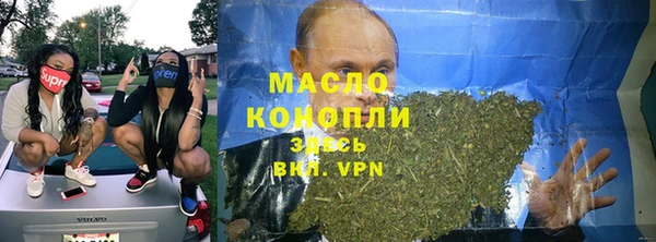 дистиллят марихуана Богданович
