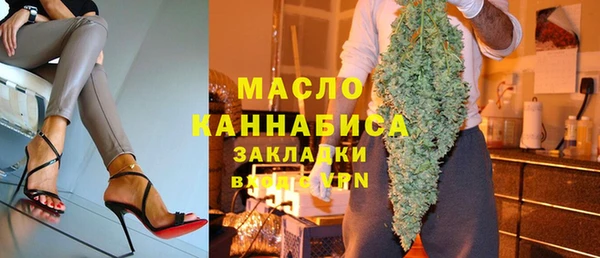 дистиллят марихуана Богданович