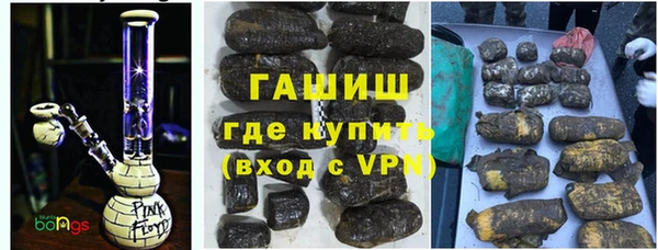кристаллы Богородск