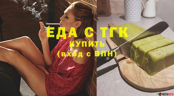 дистиллят марихуана Богданович