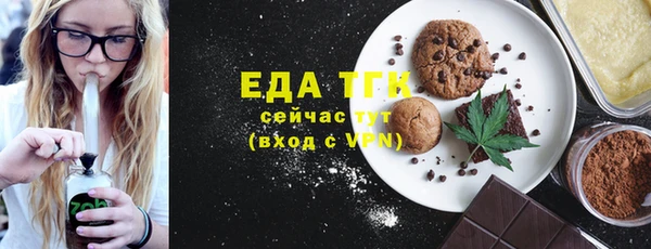 спайс Богородицк