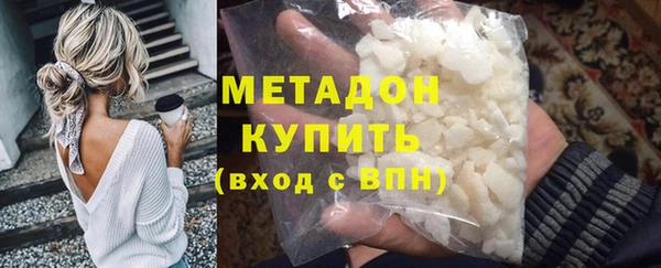 дистиллят марихуана Богданович