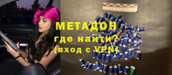дистиллят марихуана Богданович