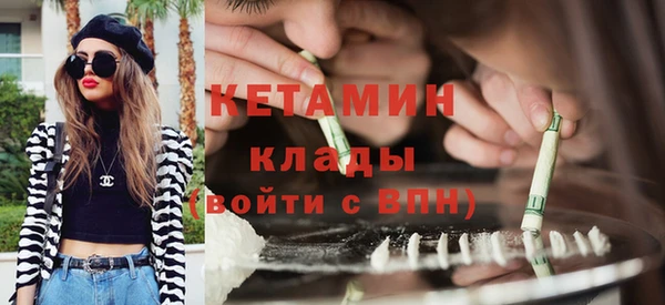 спайс Богородицк