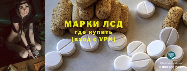 дистиллят марихуана Богданович