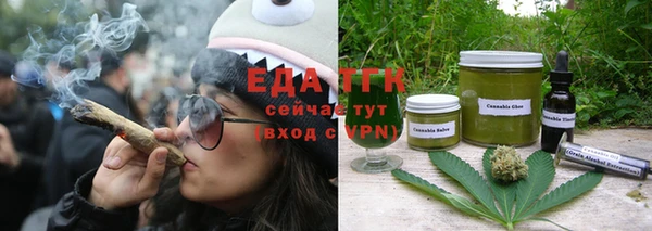 кристаллы Богородск