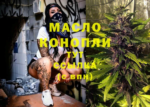 кристаллы Богородск