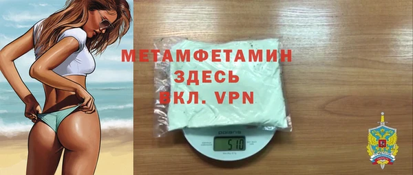 кристаллы Богородск