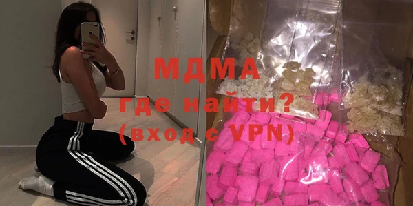 кристаллы Богородск