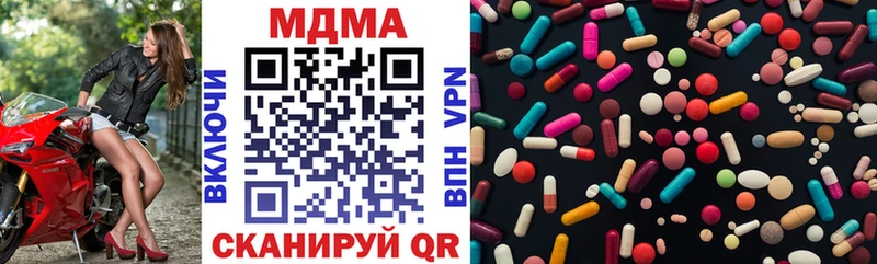МДМА Molly Бородино