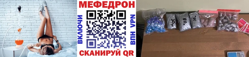 где купить наркоту  Бородино  МЯУ-МЯУ кристаллы 