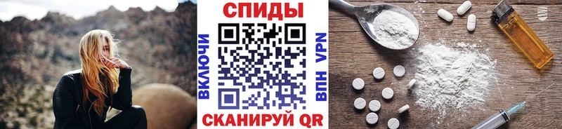 МЕТАМФЕТАМИН пудра Бородино