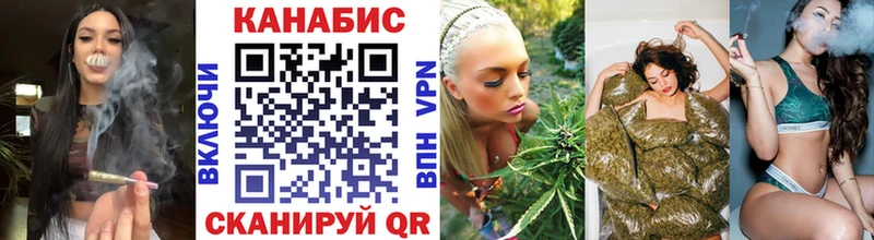 МАРИХУАНА THC 21%  Бородино 